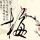 泽连斯基：愿与普京会面 但不在莫斯科